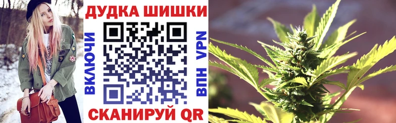 Каннабис Мензелинск