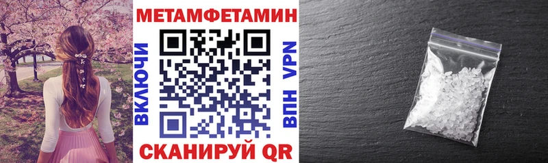 как найти   Мензелинск  АМФЕТАМИН Premium 