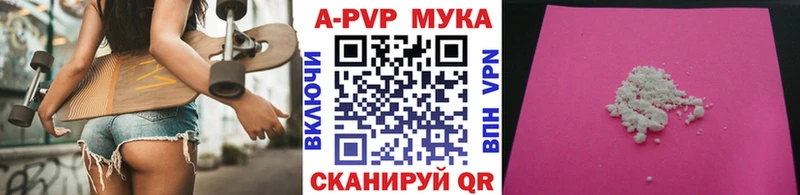 А ПВП VHQ это официальный сайт Мензелинск