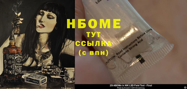 мескалин Алексин