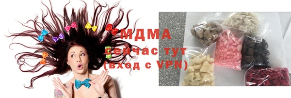мефедрон мука Приозерск