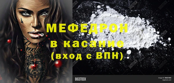 мескалин Алексин