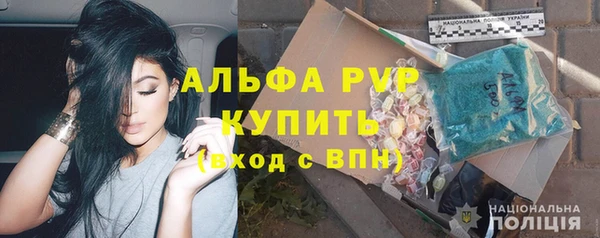 мескалин Алексин