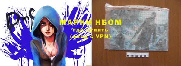 мескалин Алексин