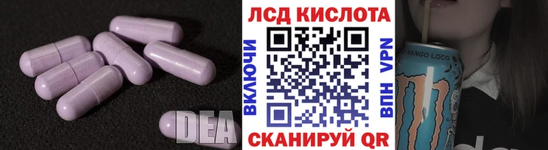 ЛСД экстази ecstasy  Мензелинск 
