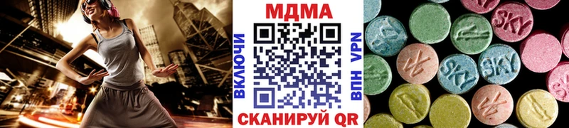МДМА Molly  наркошоп  Мензелинск 