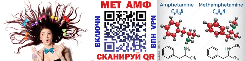 KRAKEN tor  даркнет клад  Первитин кристалл  Мензелинск 
