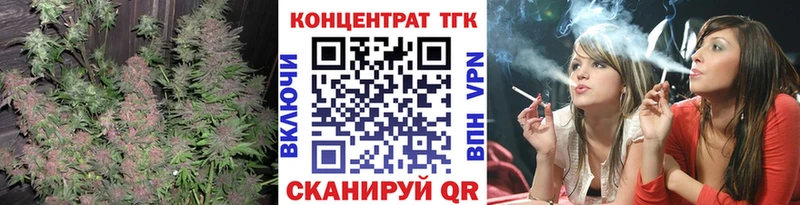 ТГК концентрат  Мензелинск 