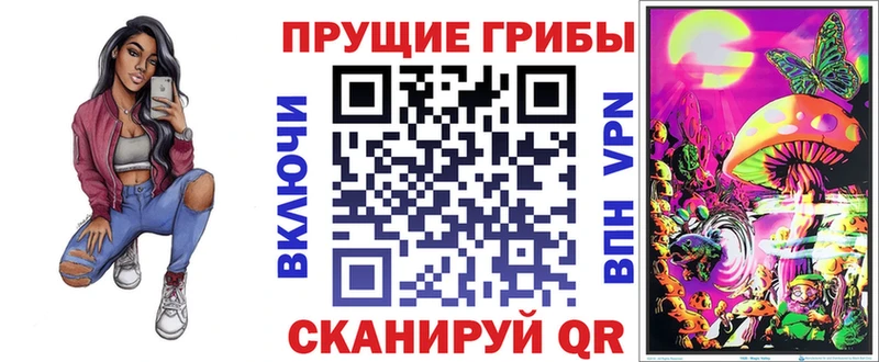 Псилоцибиновые грибы MAGIC MUSHROOMS  Мензелинск 